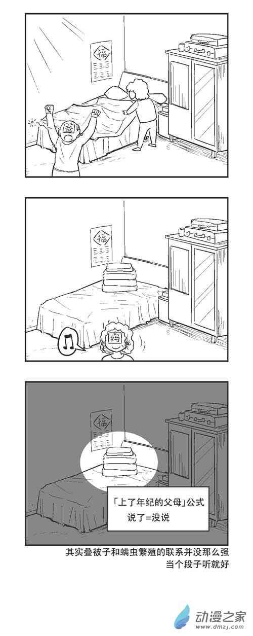 89话