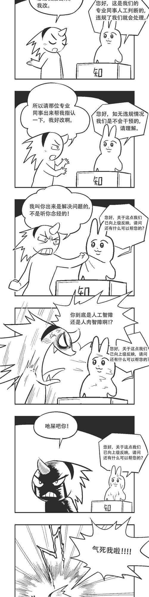 90话