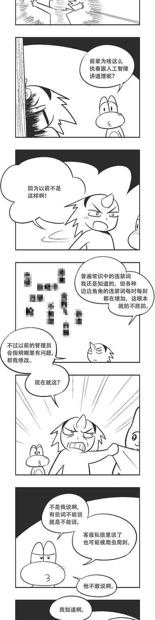 90话