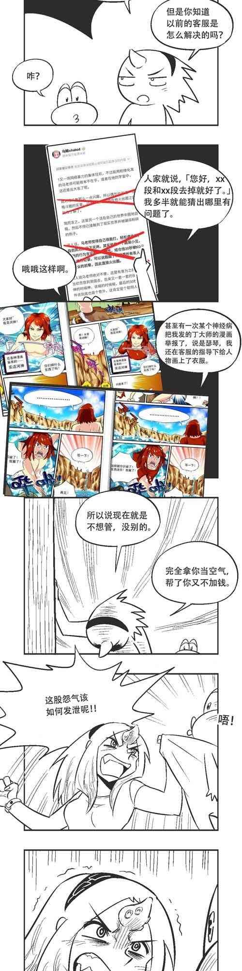 90话