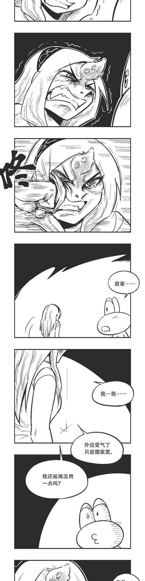 90话
