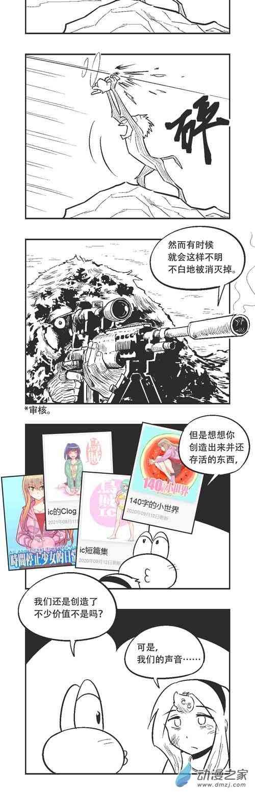 90话