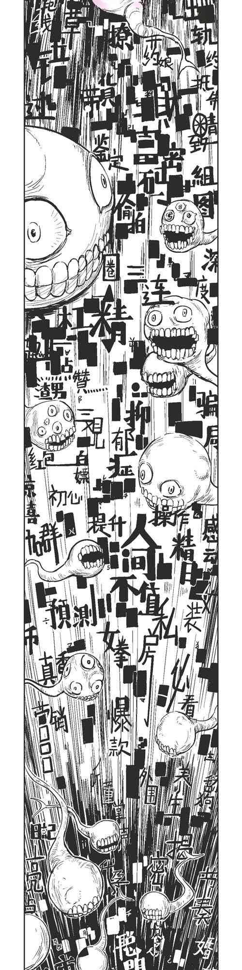 90话