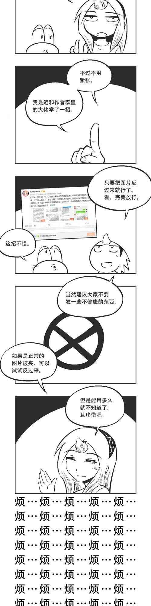 90话