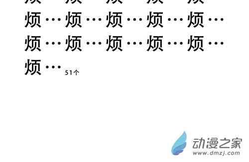 90话