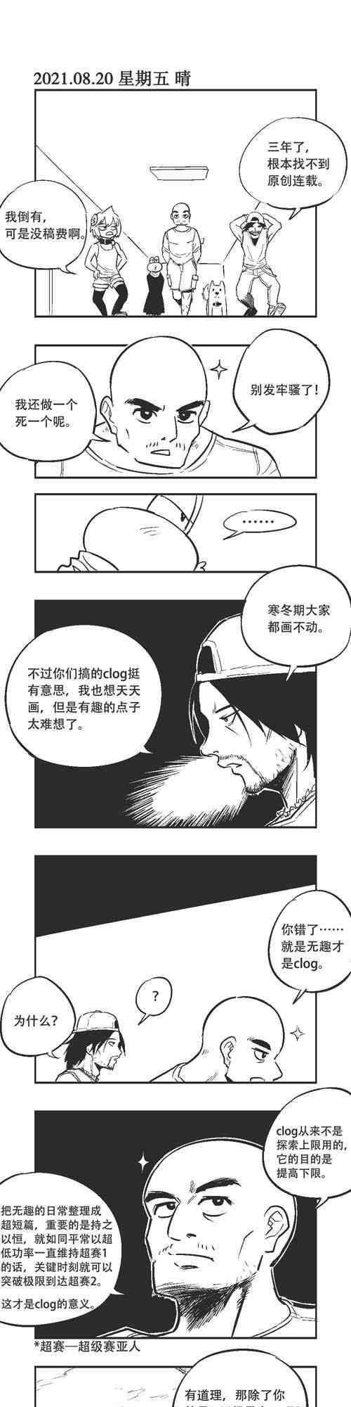 91话