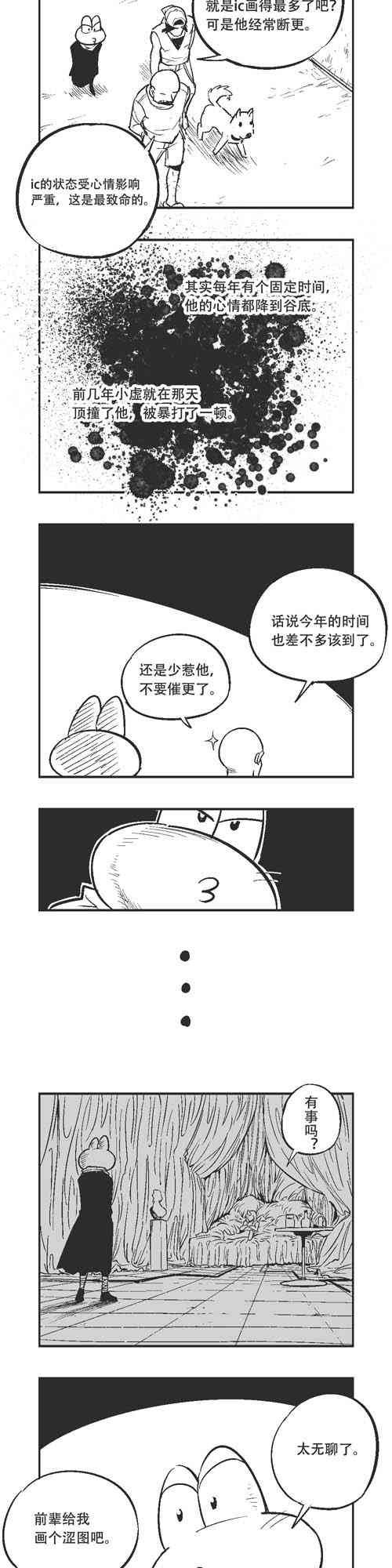 91话