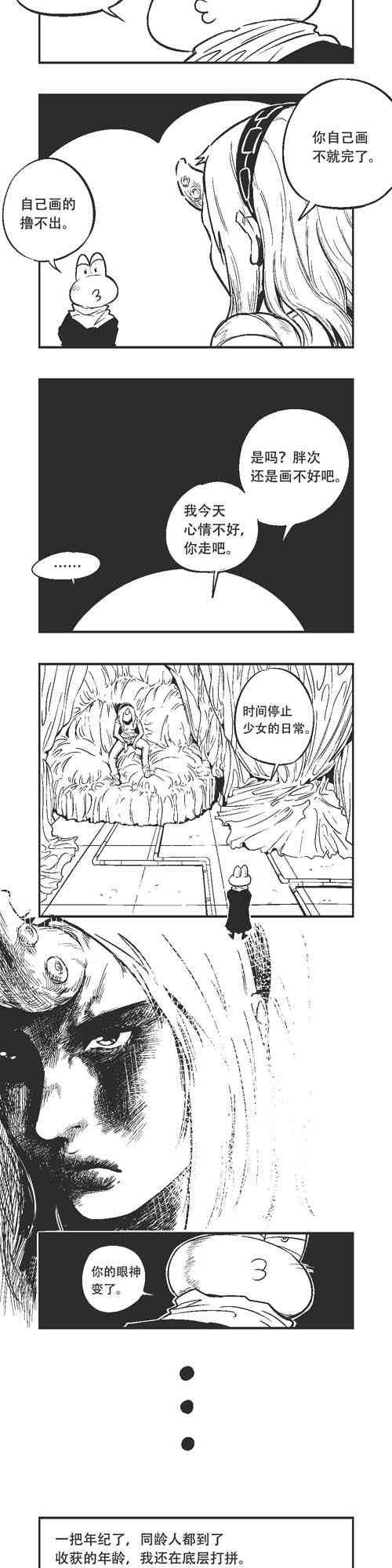 91话