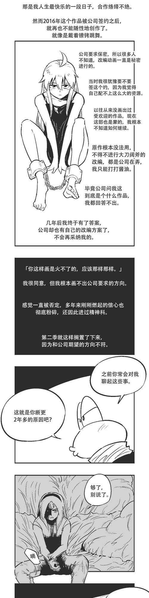 91话
