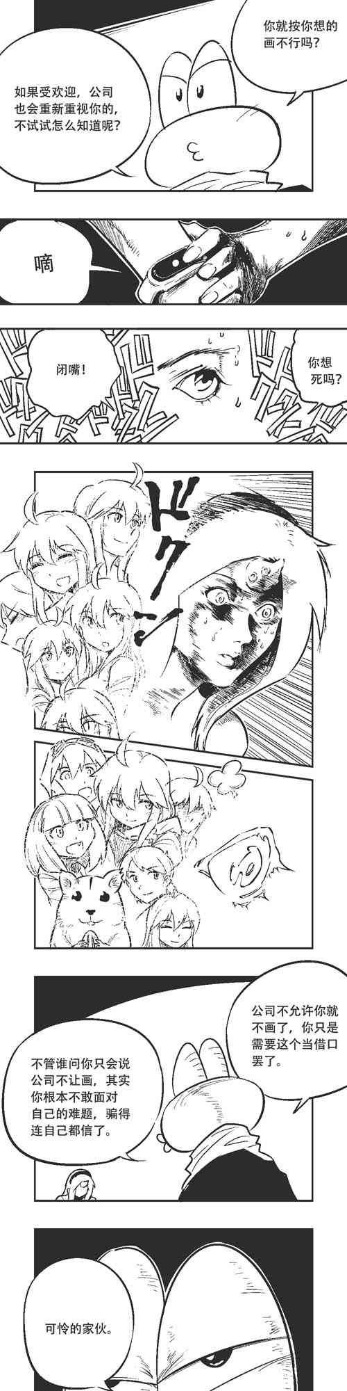 91话
