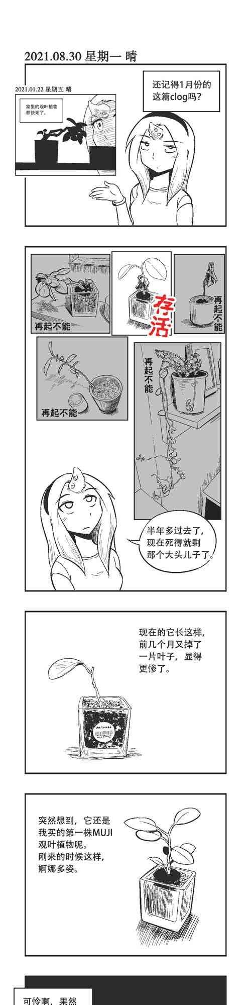 92话