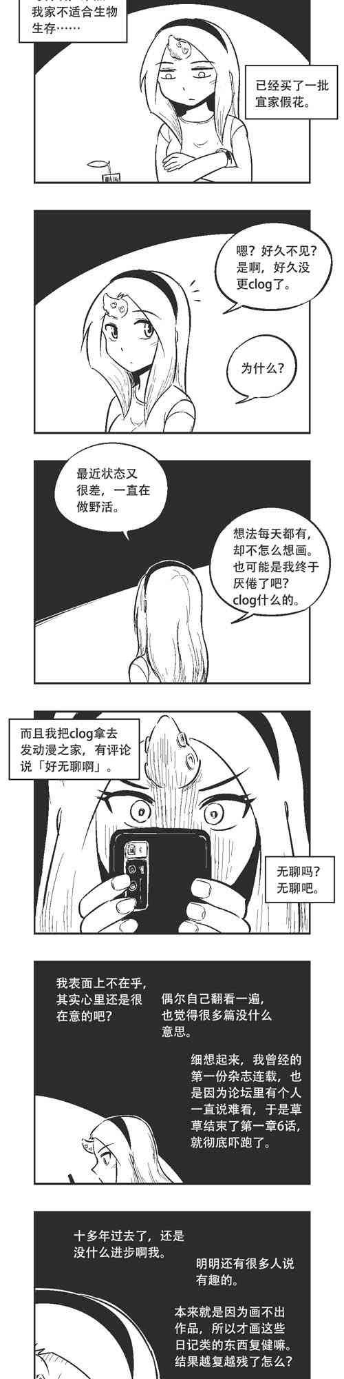 92话