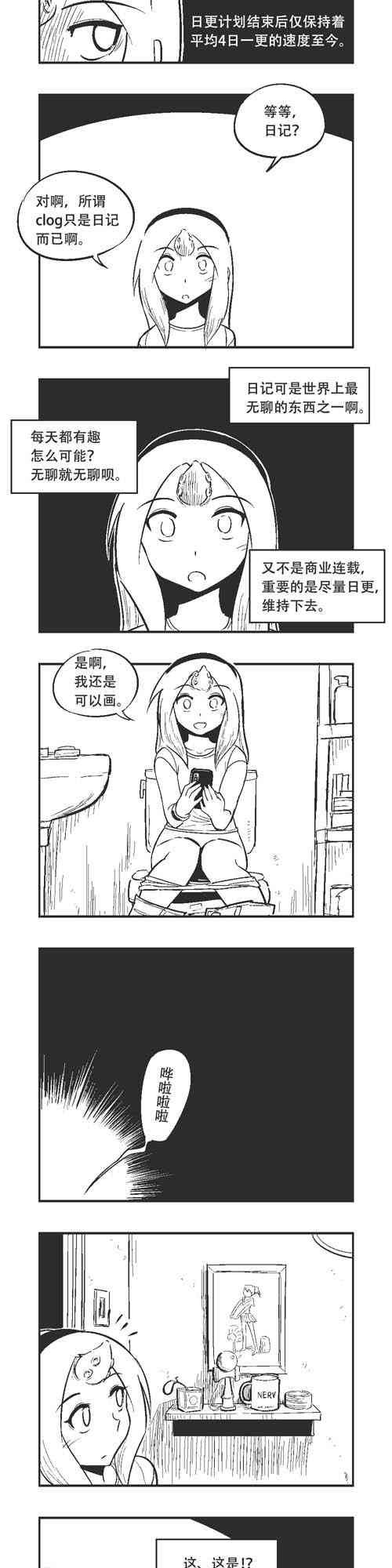92话