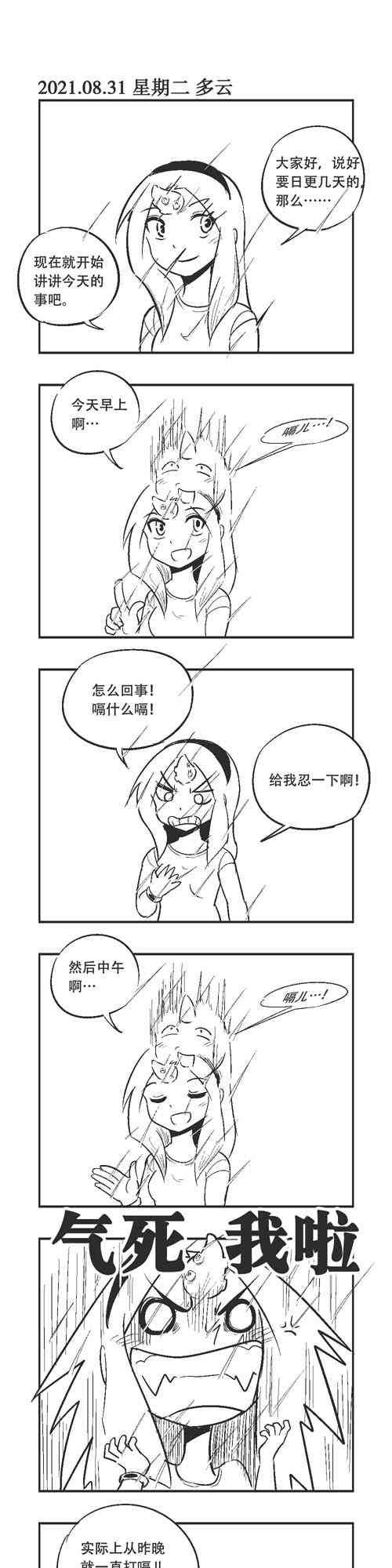 93话