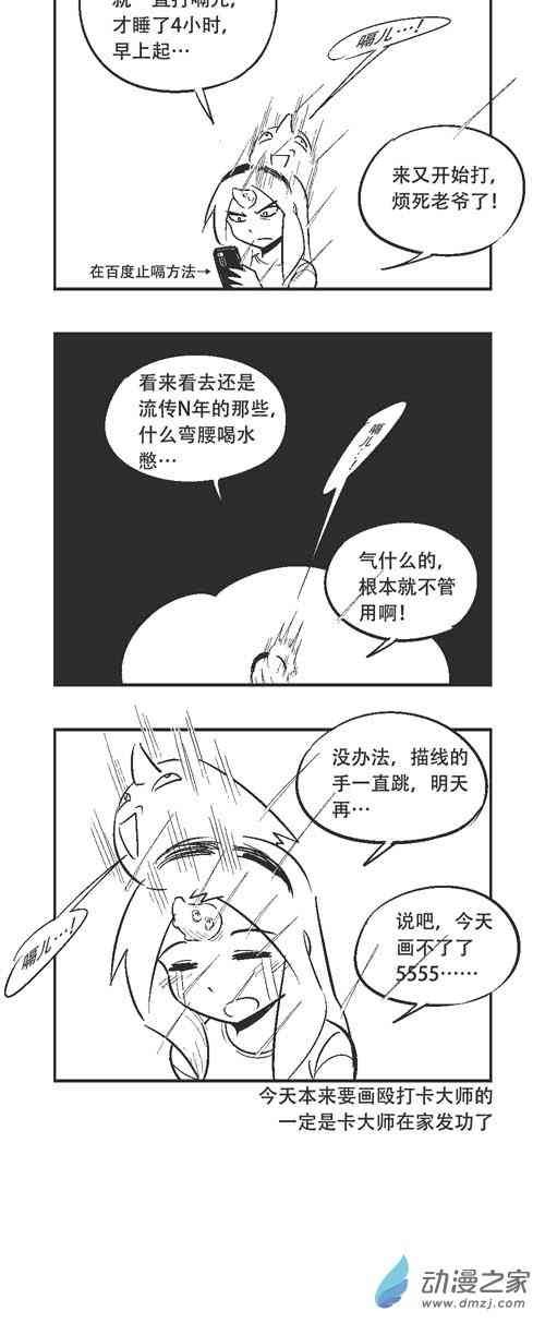 93话