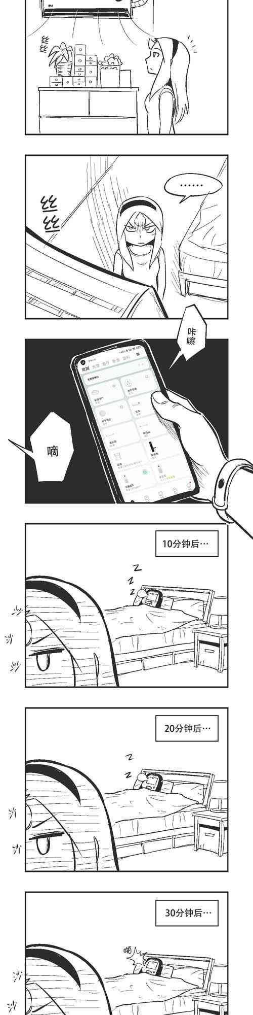 94话