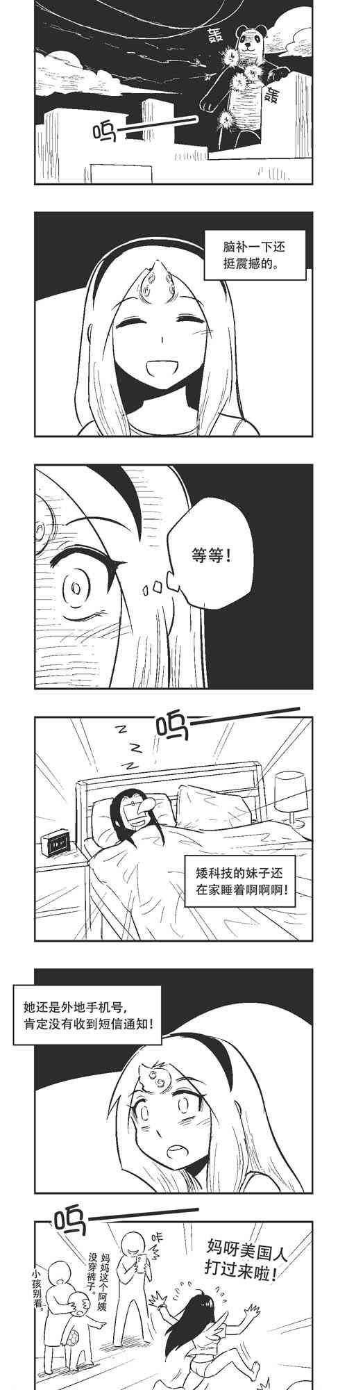 95话