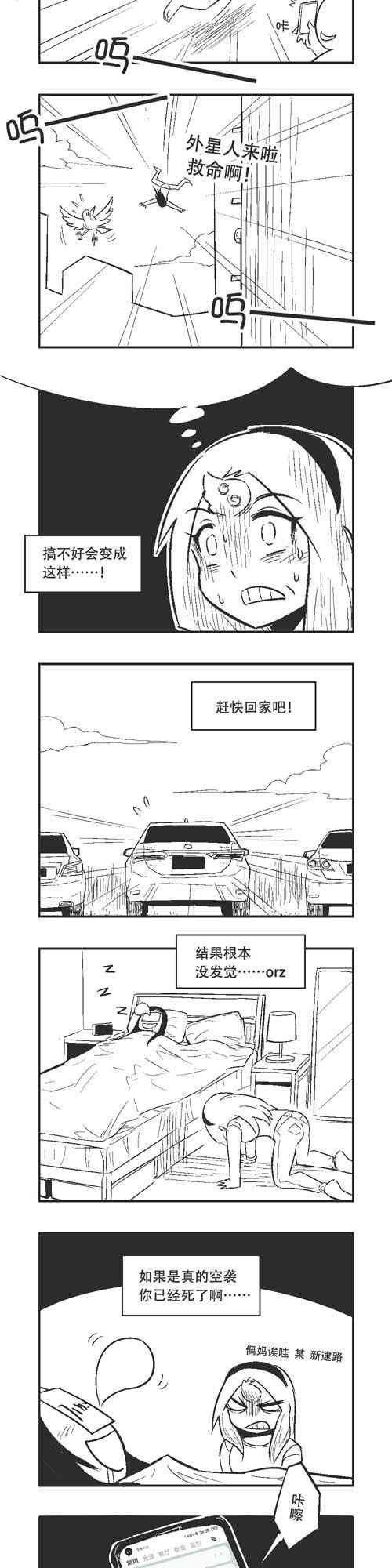 95话