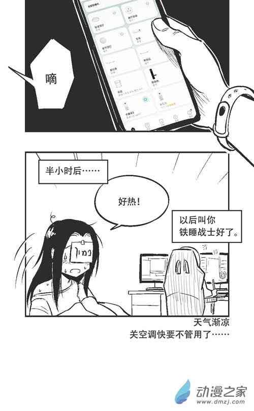 95话