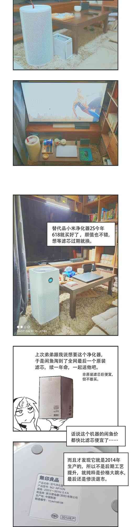 96话