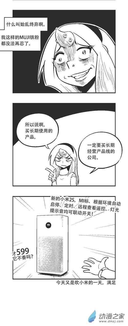 96话