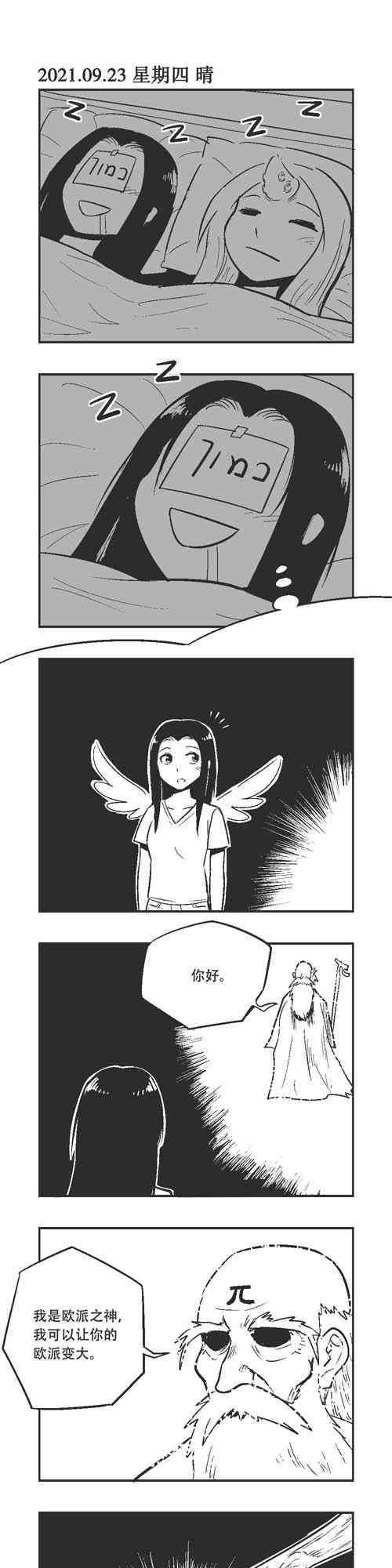 97话