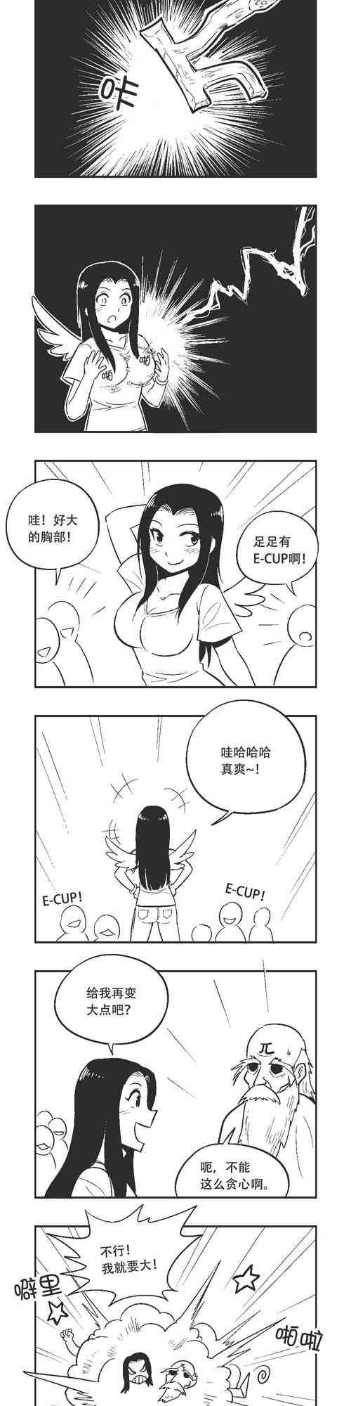 97话