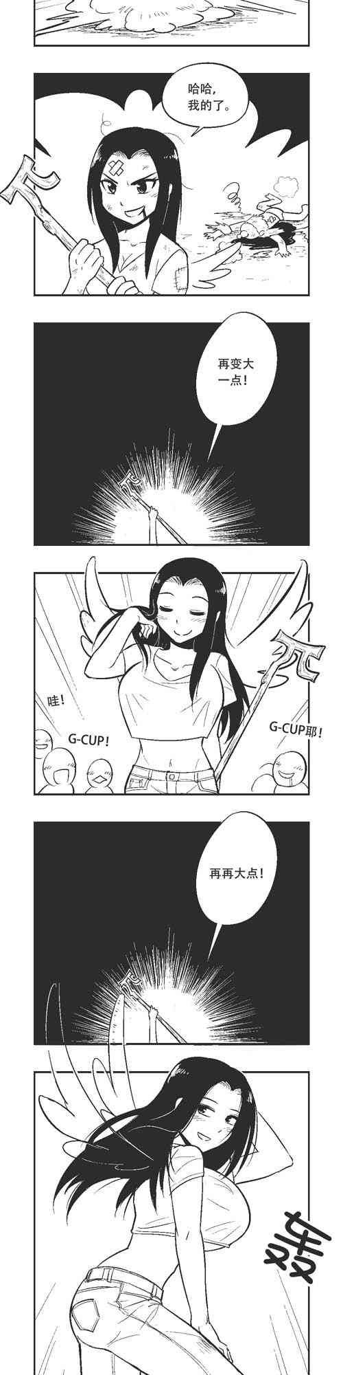 97话