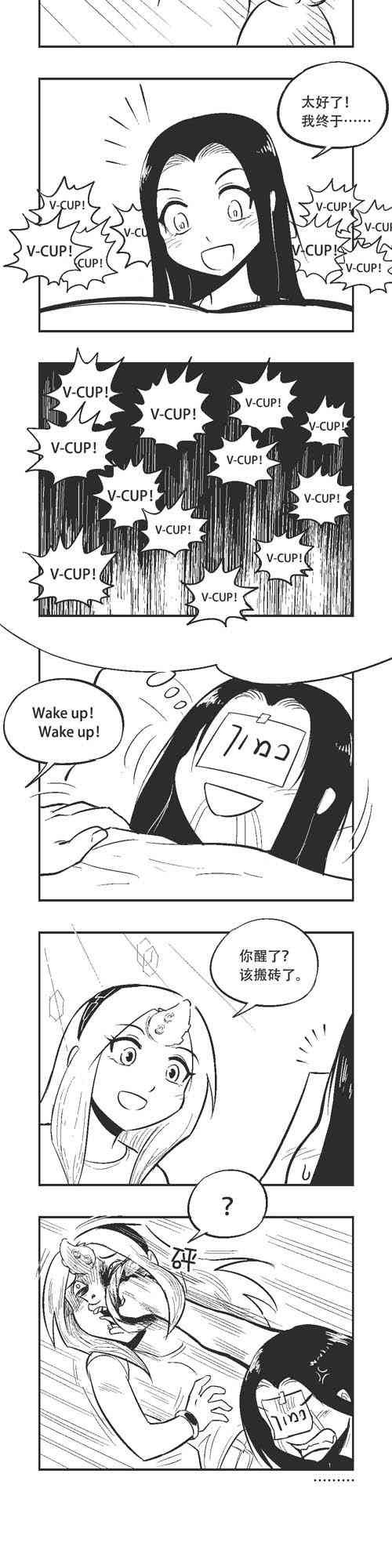 97话