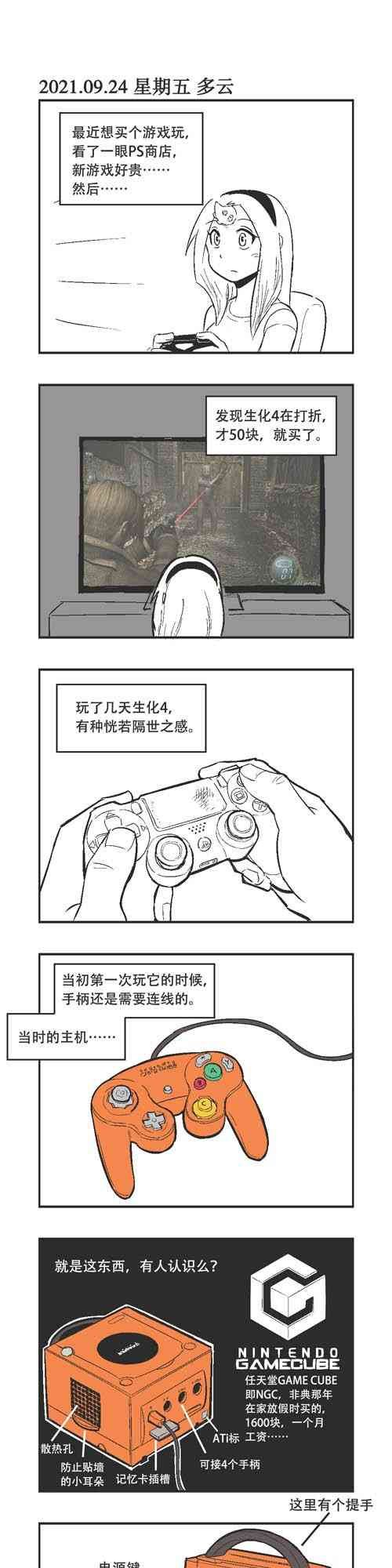 98话