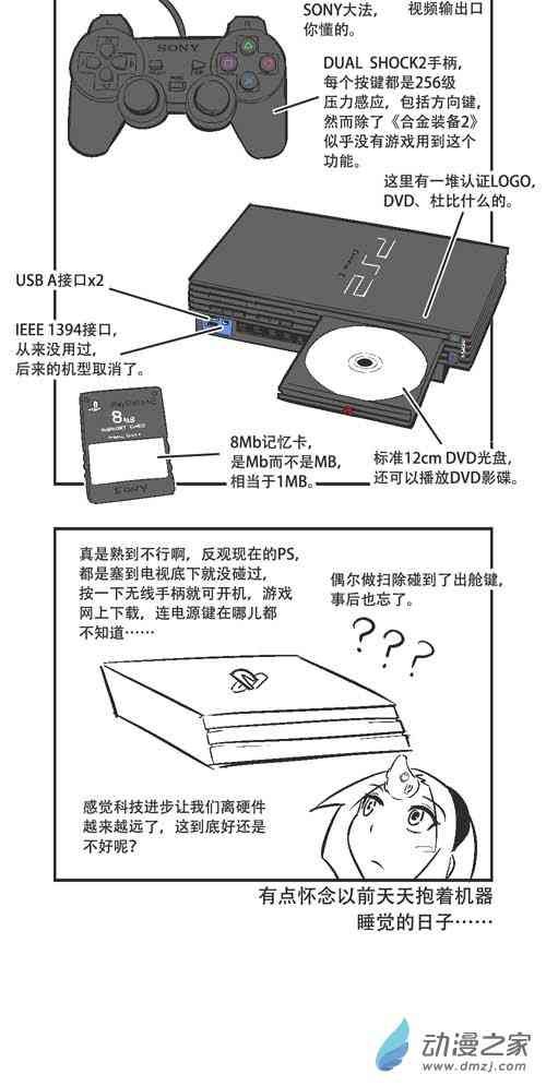 98话