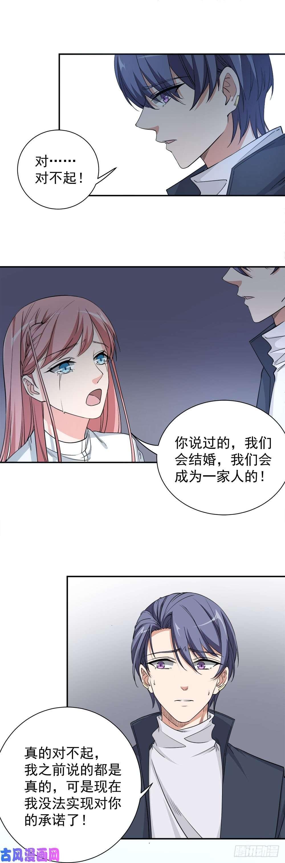 16.扫地出门