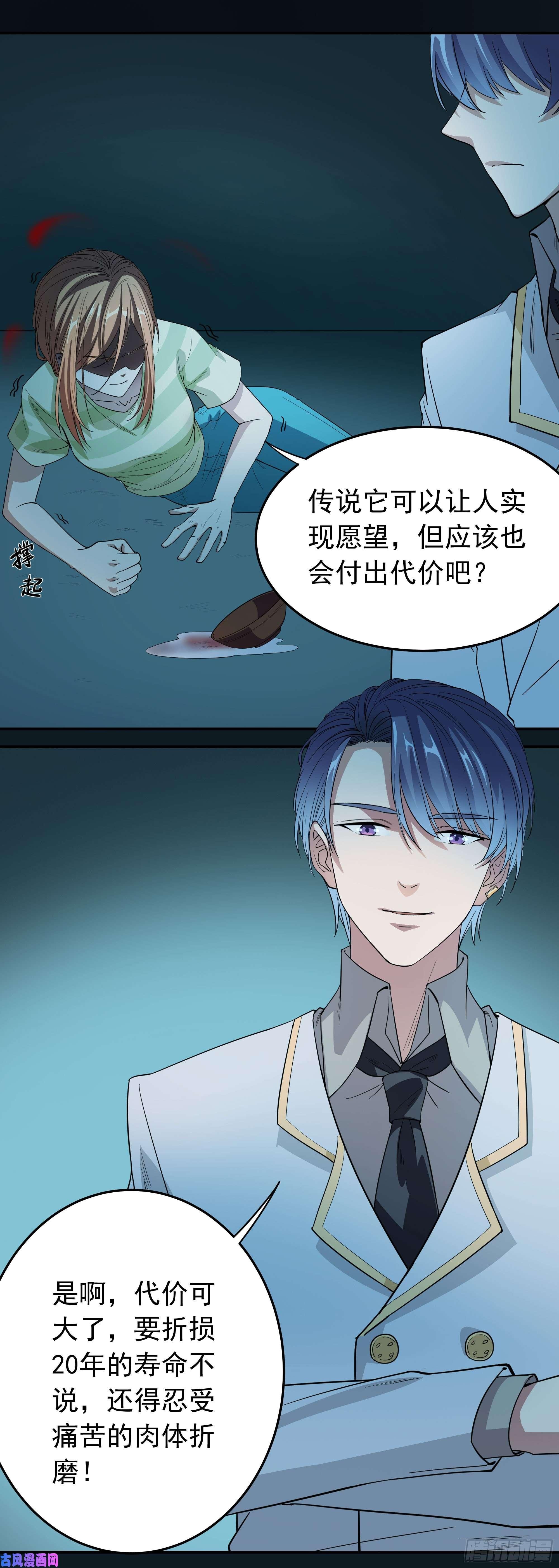 2.黄雀在后