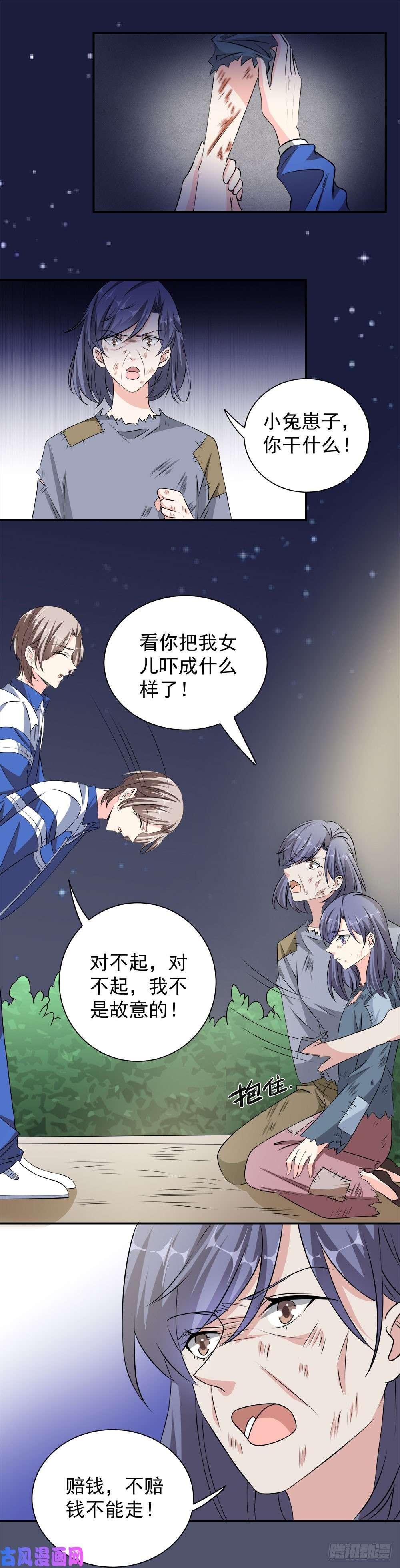 39.那个人姓陆