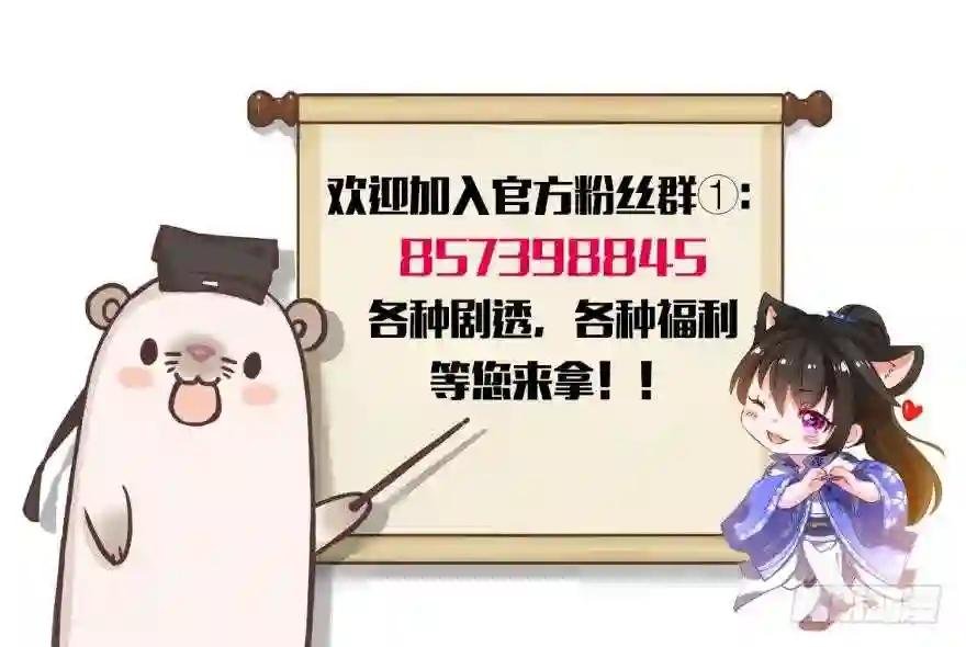 93话 异能暴走