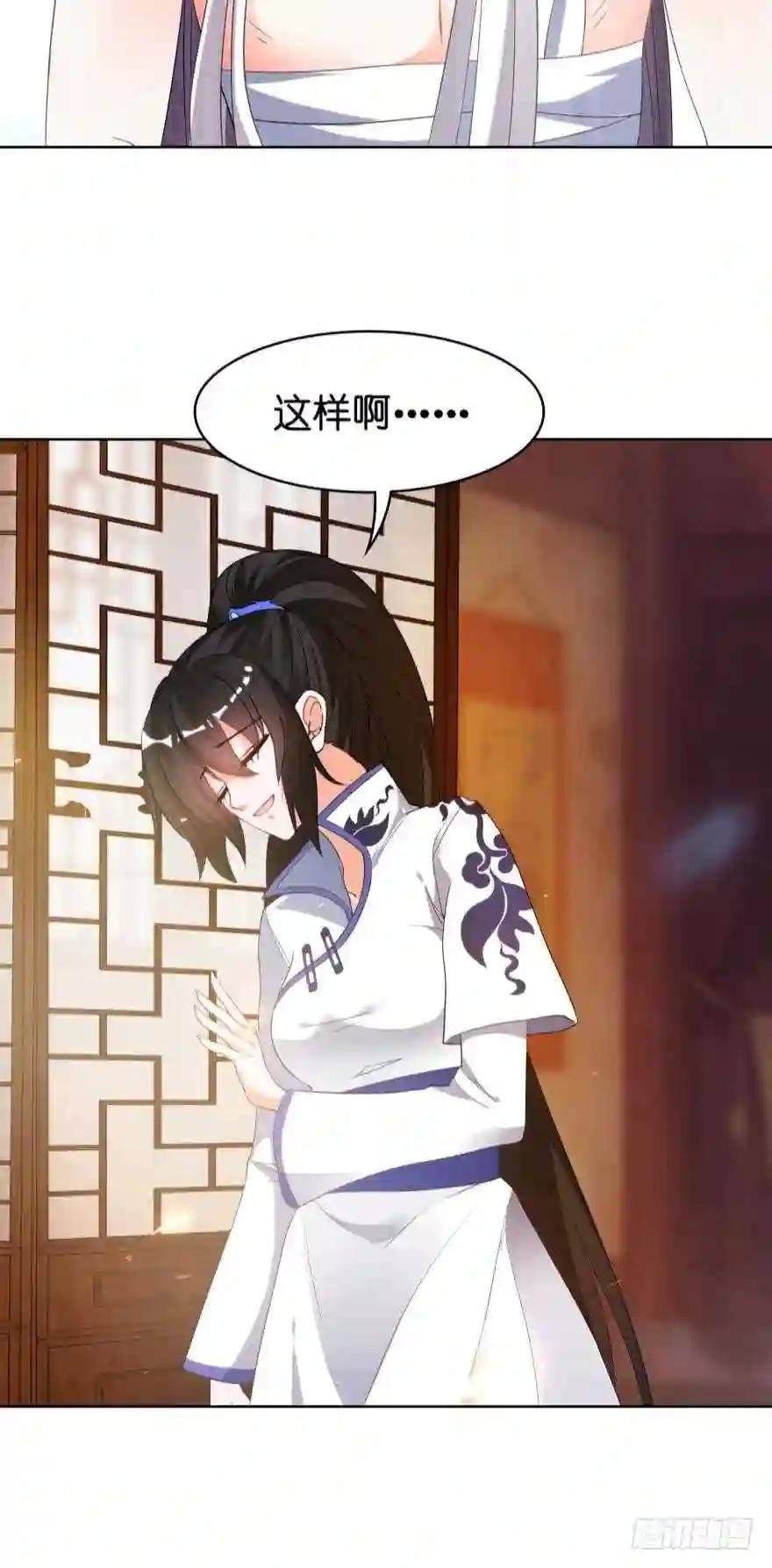 97话:你不曾负我