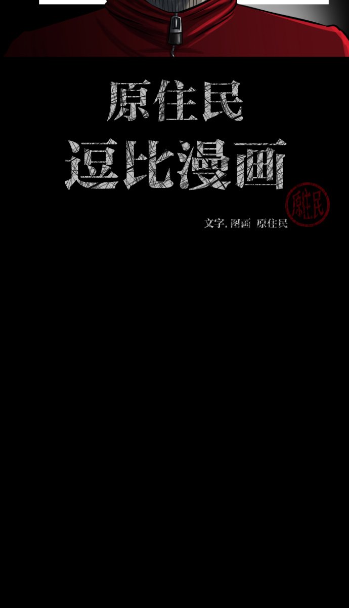 [第10话] 心理测试