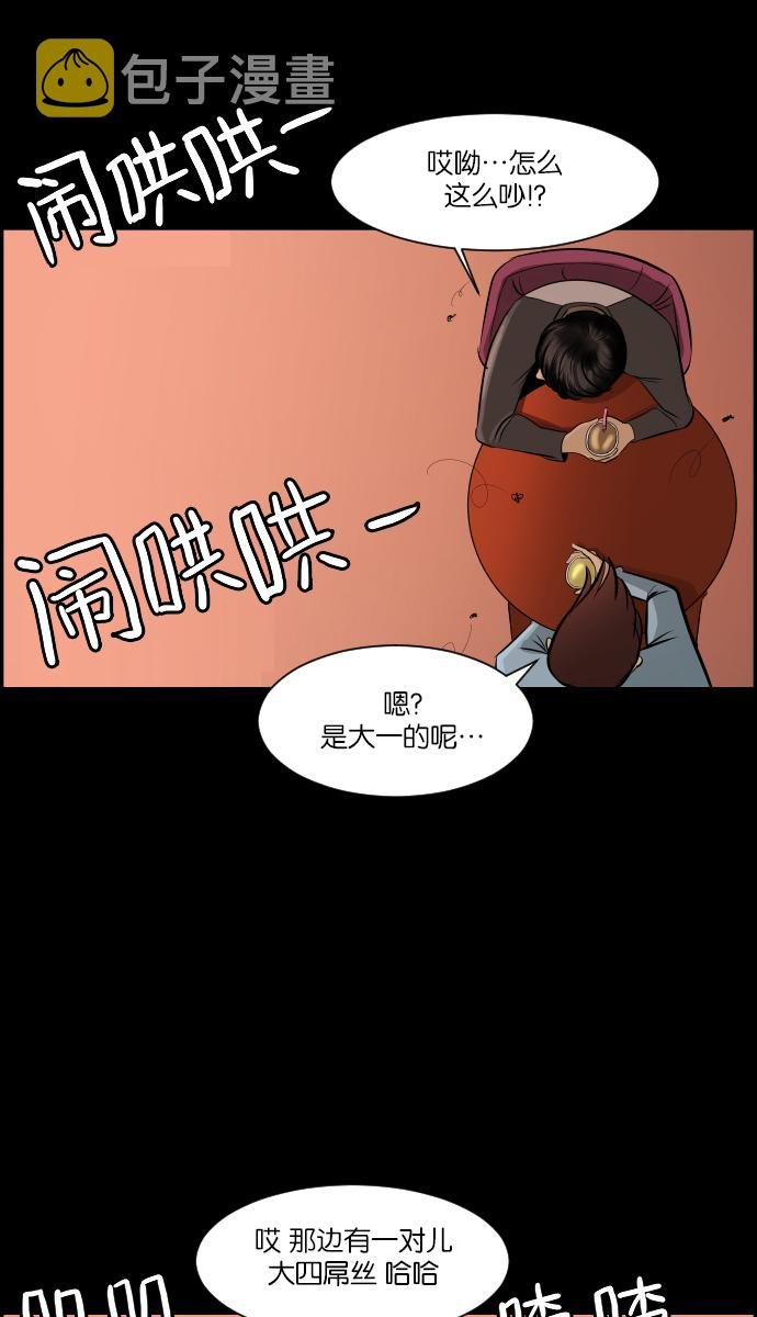 [第10话] 心理测试