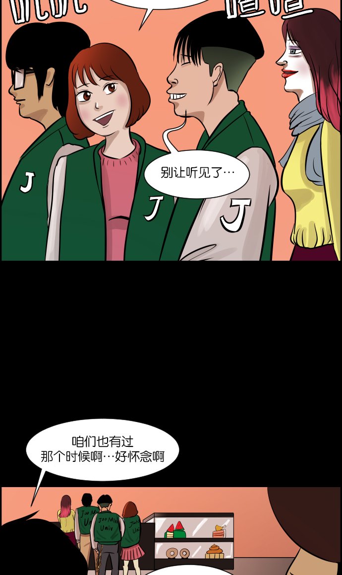 [第10话] 心理测试