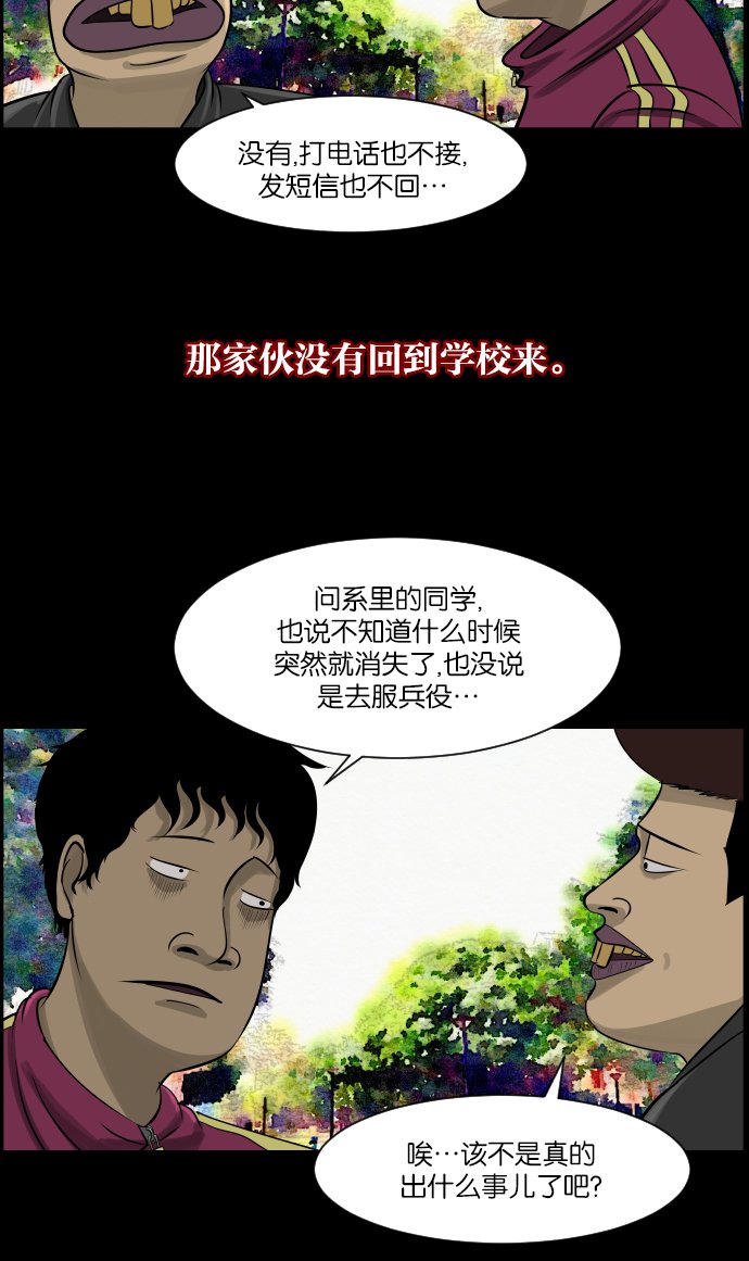 [第10话] 心理测试