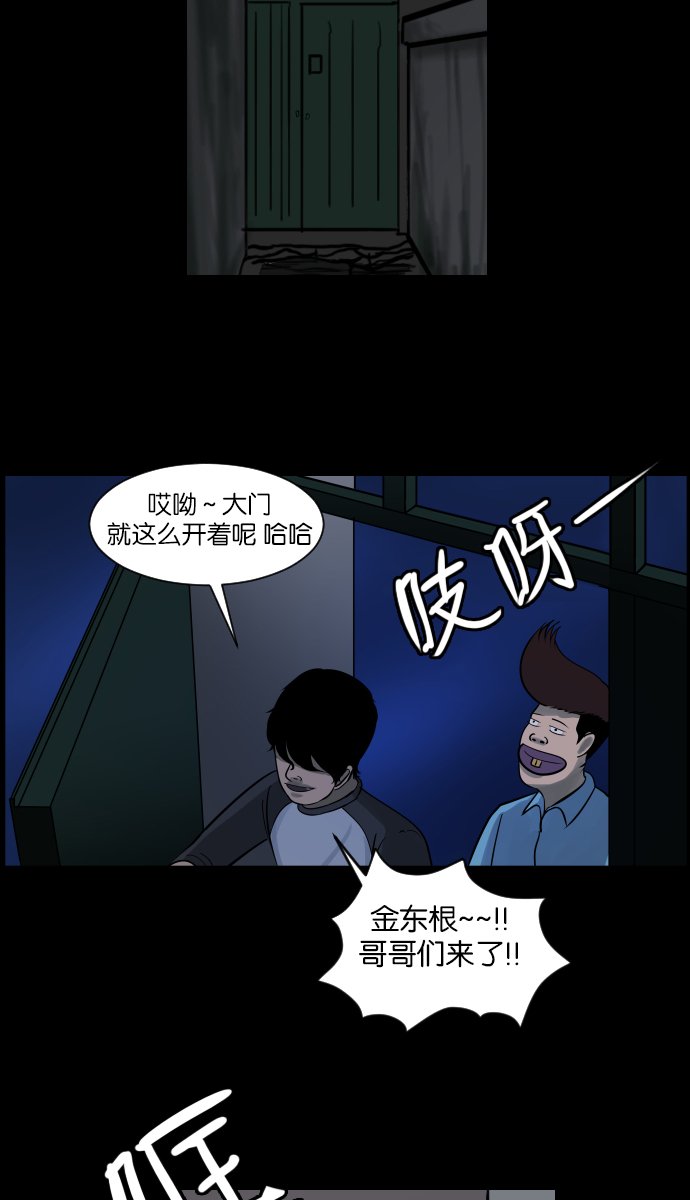 [第10话] 心理测试
