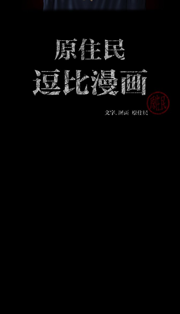 [第11话] 玩偶