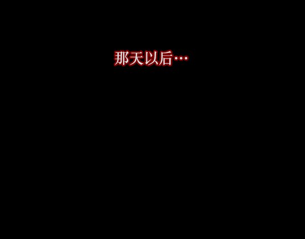 [第112话] 禁止播放2