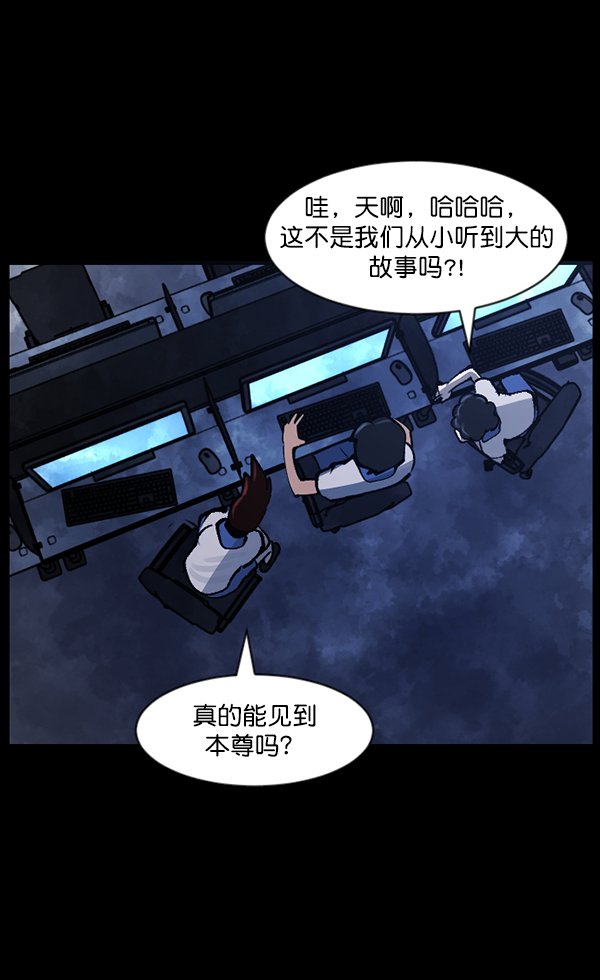 [第112话] 禁止播放2