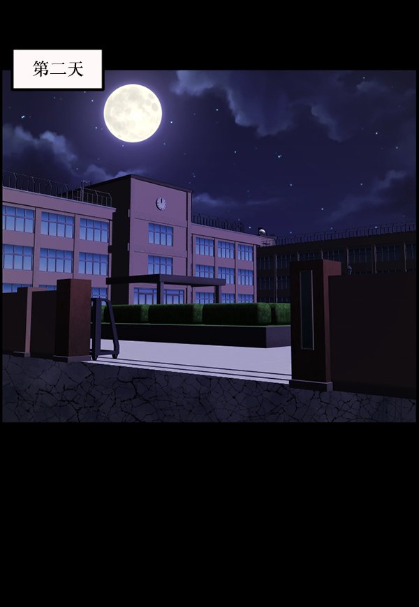 [第112话] 禁止播放2