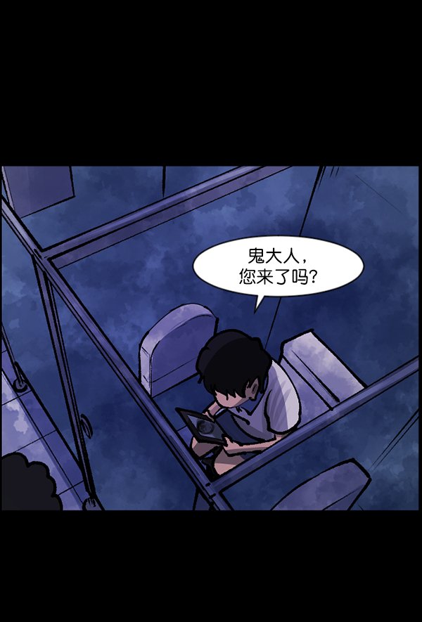 [第112话] 禁止播放2
