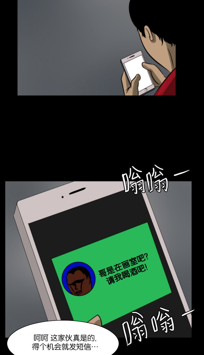 [第12话] 万圣节趴体