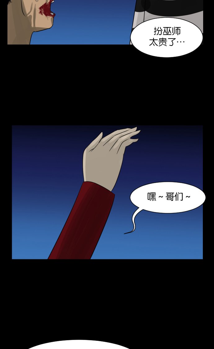 [第12话] 万圣节趴体