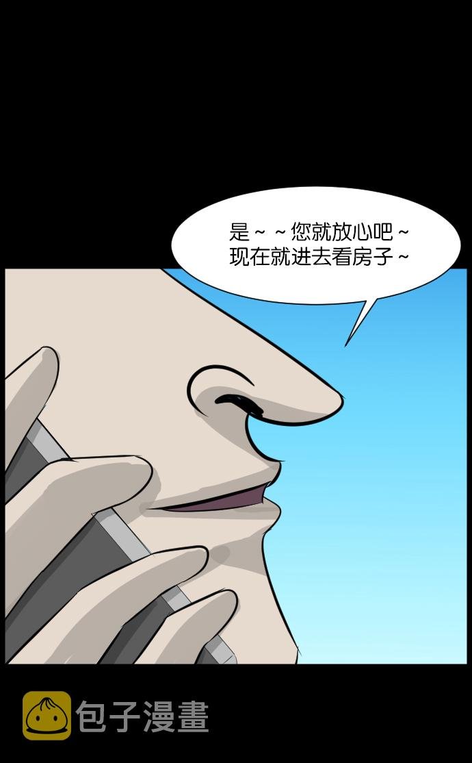 [第13话] 独立