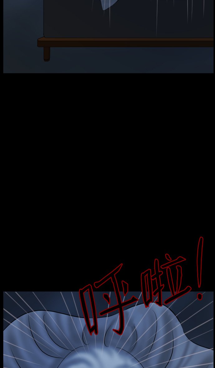 [第14话] 层间噪音（上）